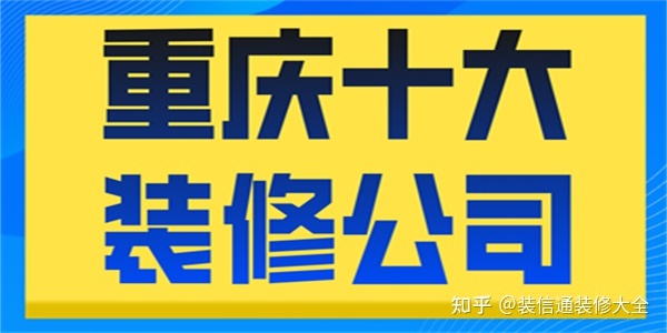 浴美健公司品牌公司_品牌装修公司_连锁品牌装修