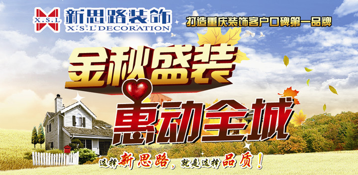 连锁品牌装修_品牌装修公司_浴美健公司品牌公司