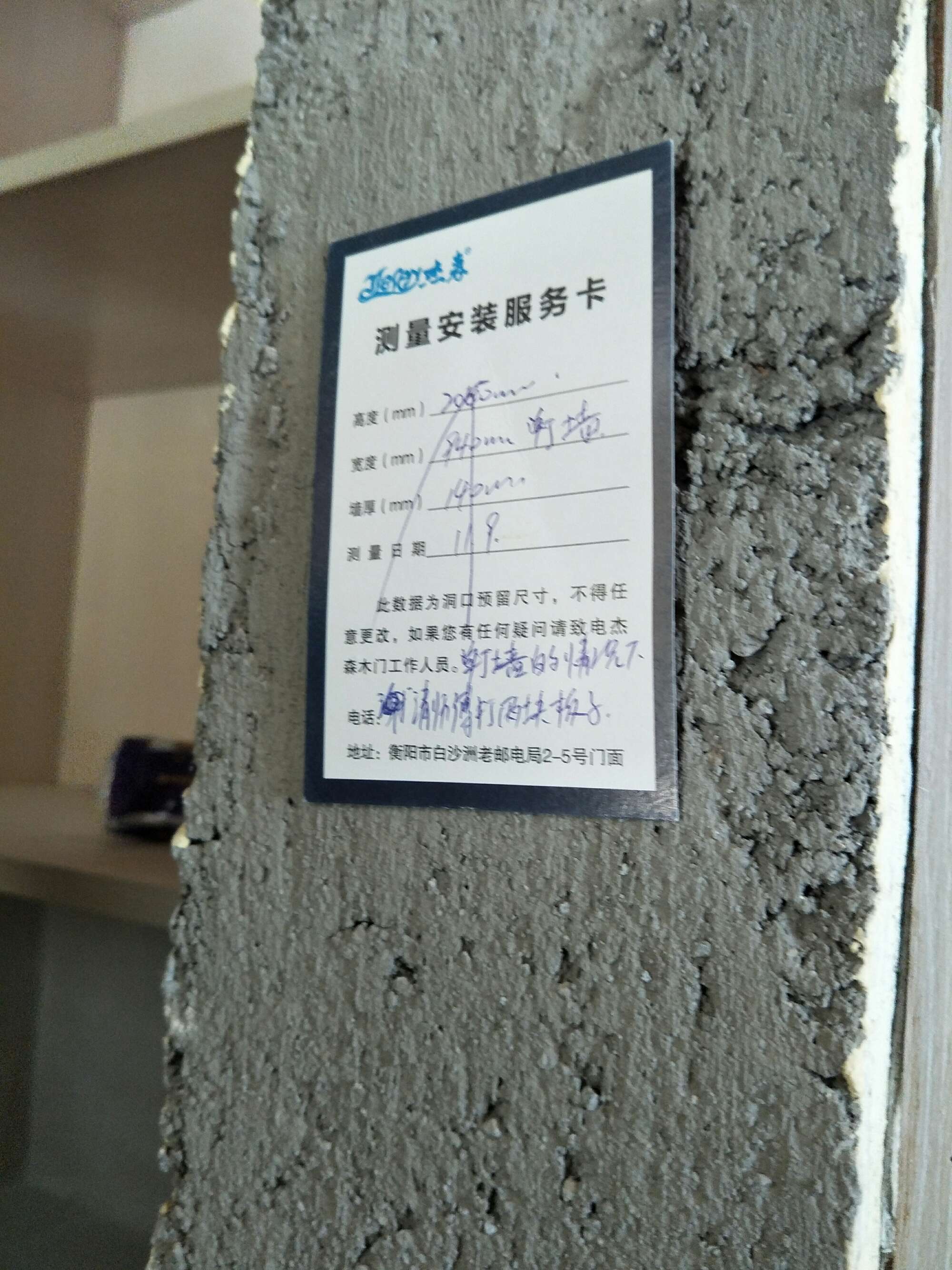 浴美健公司品牌公司_连锁品牌装修_品牌装修公司
