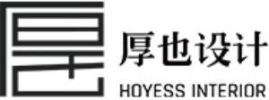 重庆厂房装修公司推荐厚也装饰