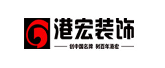 重庆厂房装修公司推荐港宏装饰