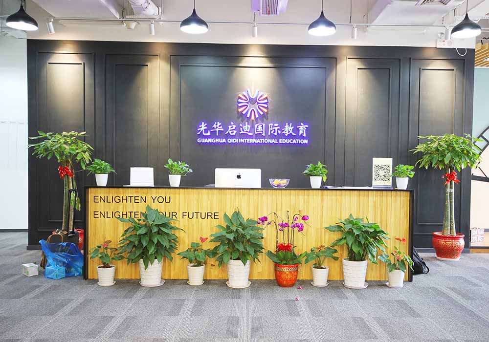 广州幼儿教育机构的装修设计
