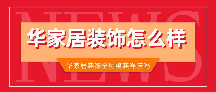 上海大平层装修春亭设计_服装店装修民族风设计风格_装修设计软件