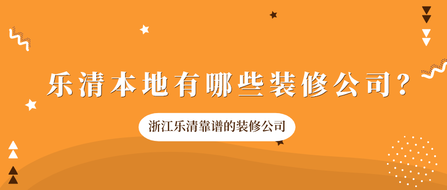 装修设计软件_服装店装修民族风设计风格_上海大平层装修春亭设计