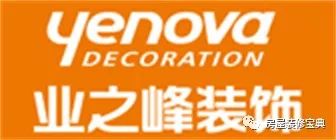 成都会务公司成都元瑞会_成都装修公司_公司新装修大装修