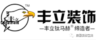 公司新装修大装修_成都装修公司_成都会务公司成都元瑞会