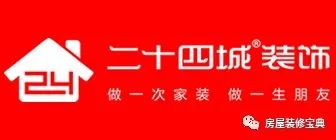 成都会务公司成都元瑞会_成都装修公司_公司新装修大装修