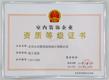 合肥装修公司_合肥会所装修_中建三局二公司合肥公司毛江峰