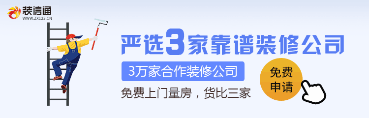 装修价格装修价格预算_广州办公厂房装修_办公室装修价格