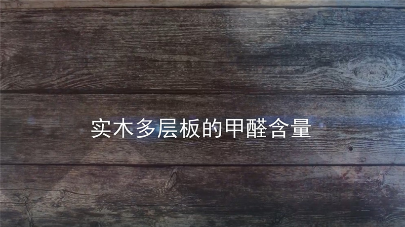 装修板材价格_装修板材_装修背景墙现在有什么板材直接安装