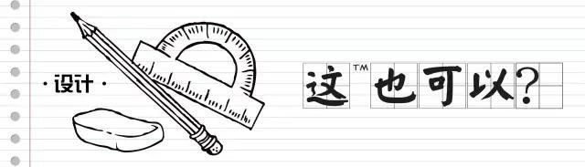 装修风格有哪些？你适合什么风格！