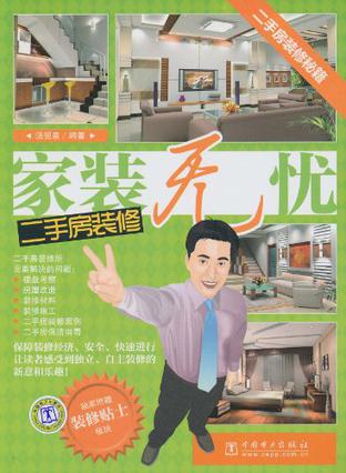 公司新装修大装修_沈阳特色饭店装修设计施工公司_沈阳装修公司
