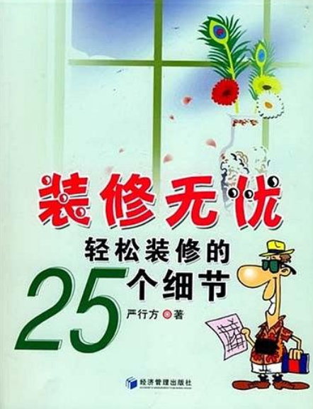 公司新装修大装修_沈阳装修公司_沈阳特色饭店装修设计施工公司
