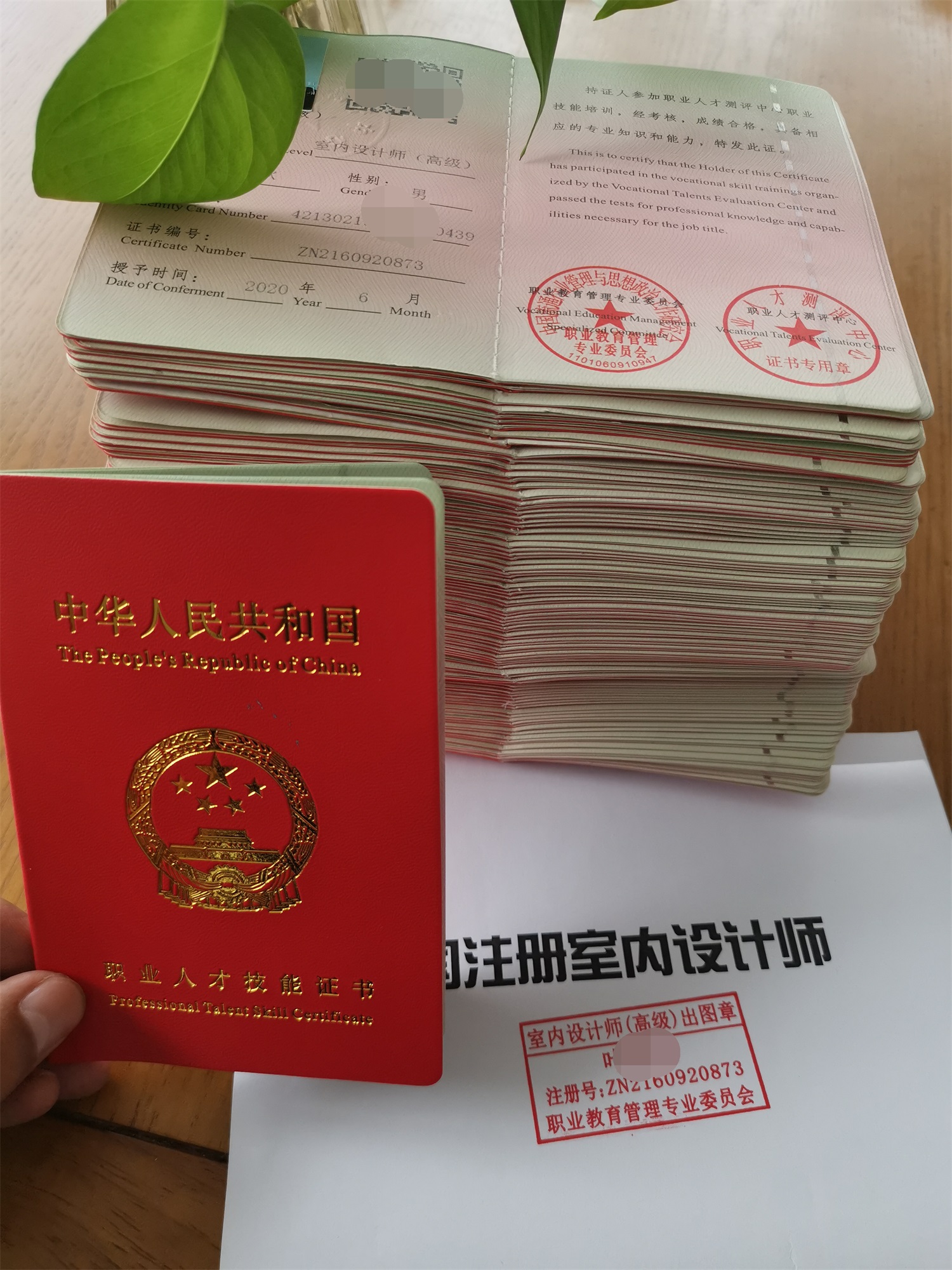装修设计师_成都怎么找装修手绘师_培训师设计一个教学方案