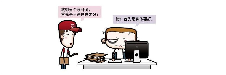 成都怎么找装修手绘师_装修设计师_培训师设计一个教学方案