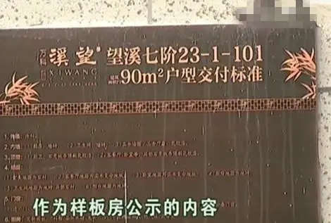 房子装修样板_农村房子样板_批量精装修和样板装修