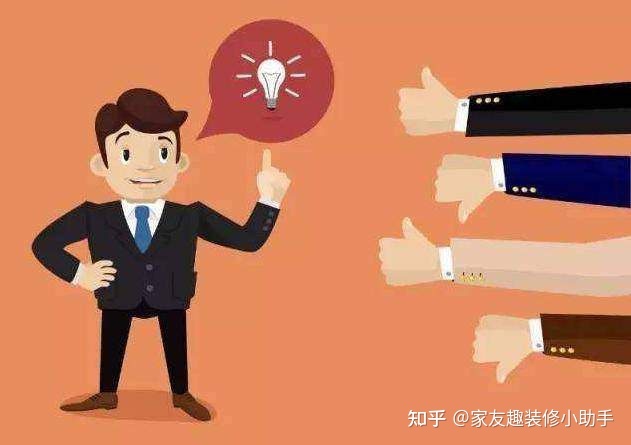 家里装修求推荐一款好评率高的装修软件