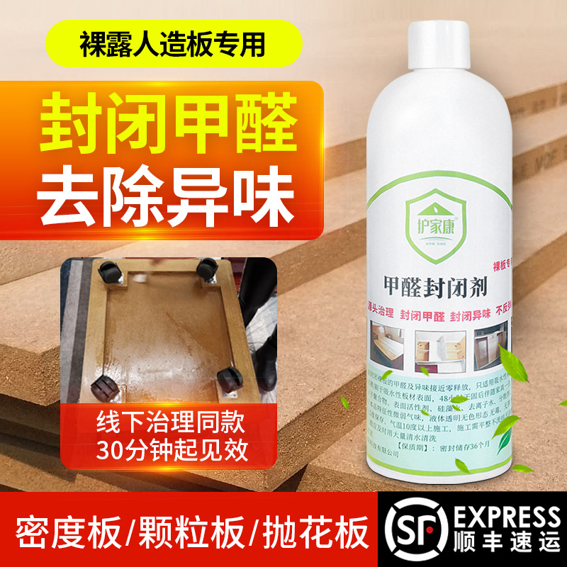 装修板材分类_装修板材_锦州光彩市场装修板材专卖