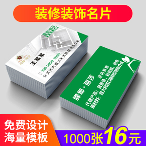 北京城建设计研究总院有限责任公司_北京 规划展览馆 精装修 布展 设计 要求_北京装修设计公司