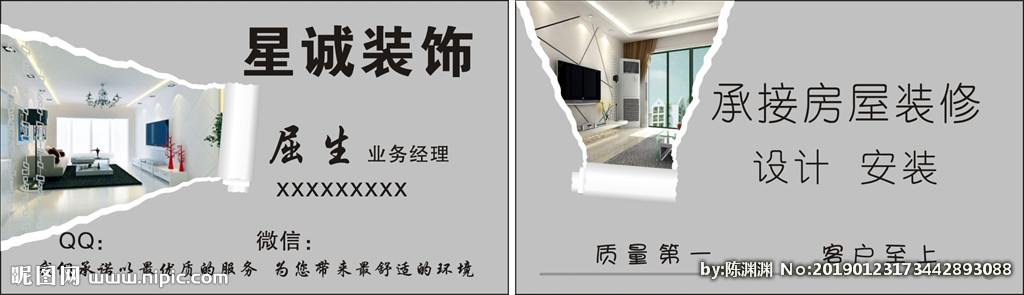 北京装修设计公司_北京城建设计研究总院有限责任公司_北京 规划展览馆 精装修 布展 设计 要求