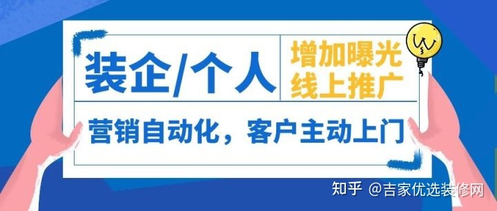 4y4装修平台_350装修平台加盟_装修平台