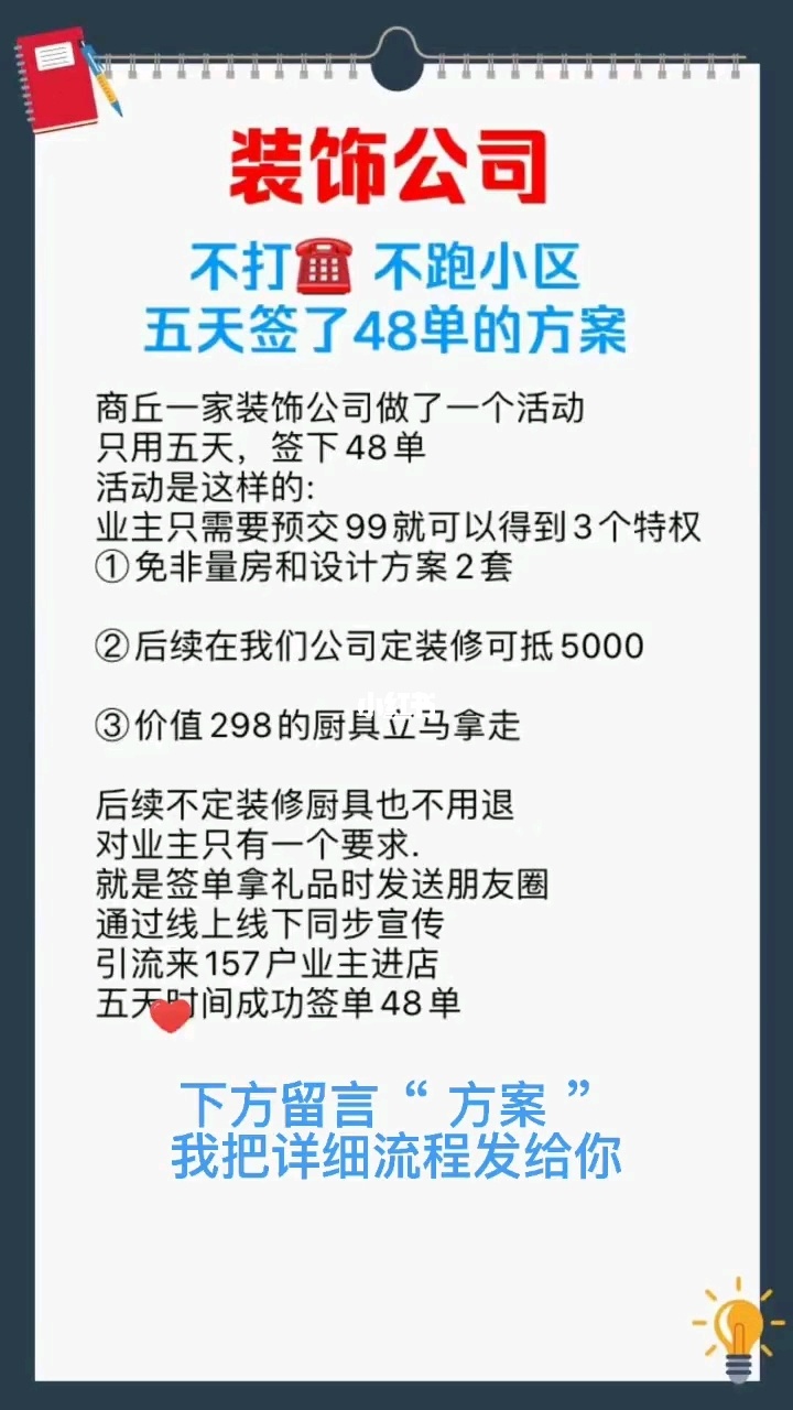 350装修平台加盟_4y4装修平台_装修平台