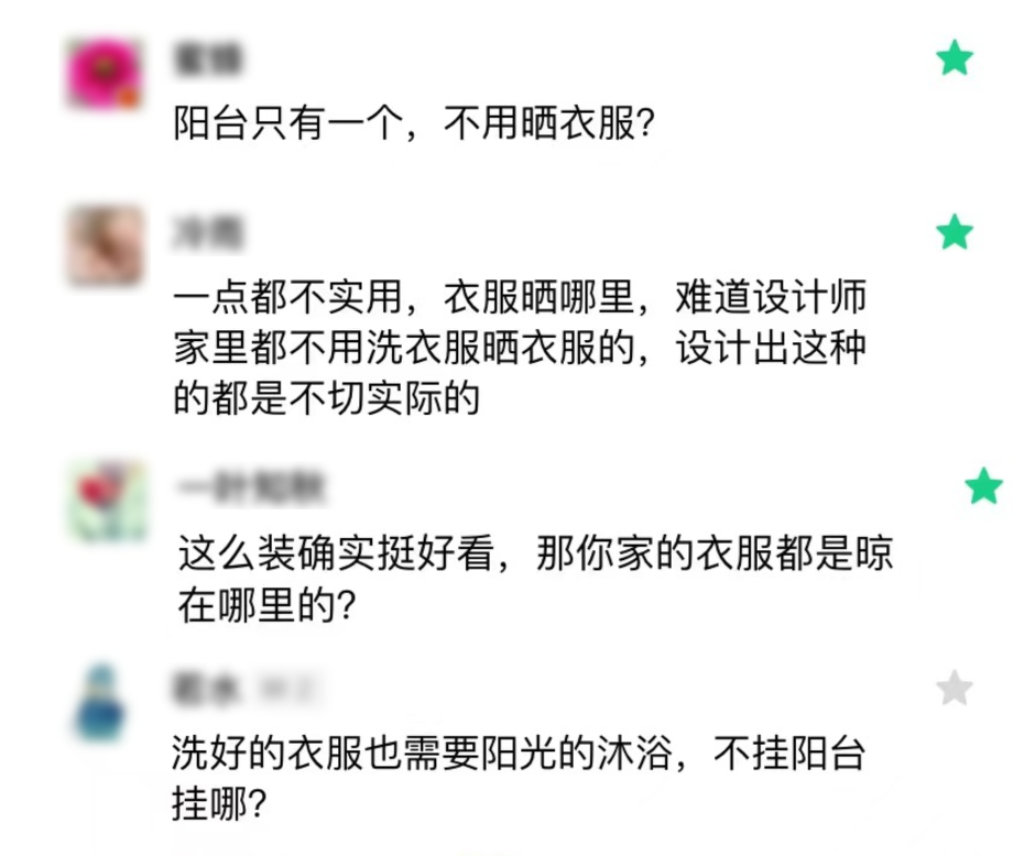 衣服晒哪里？看看别人家阳台是怎么装修的