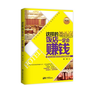 饭店装修餐厅餐饮装修_西餐厅装修_王子西厨牛排餐厅