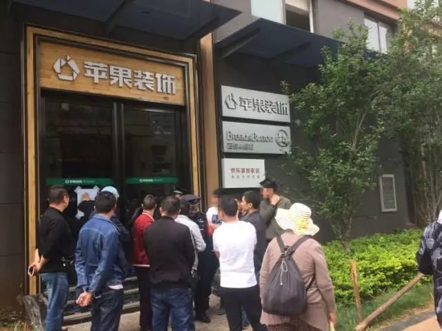 公司新装修大装修_装修公司加盟_代账公司加盟哪个公司好