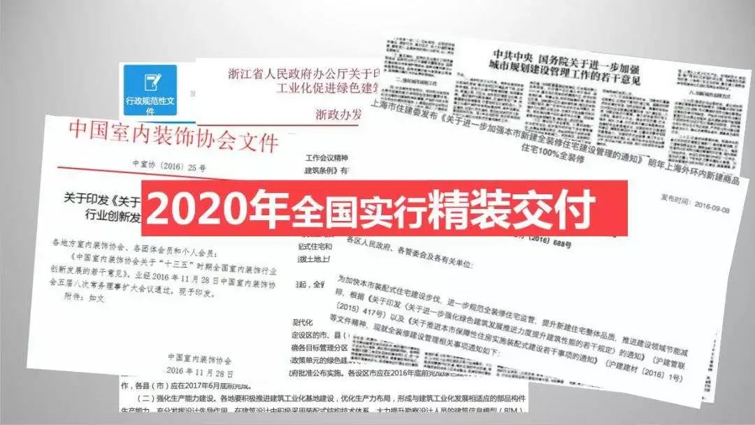 装修公司加盟_代账公司加盟哪个公司好_公司新装修大装修