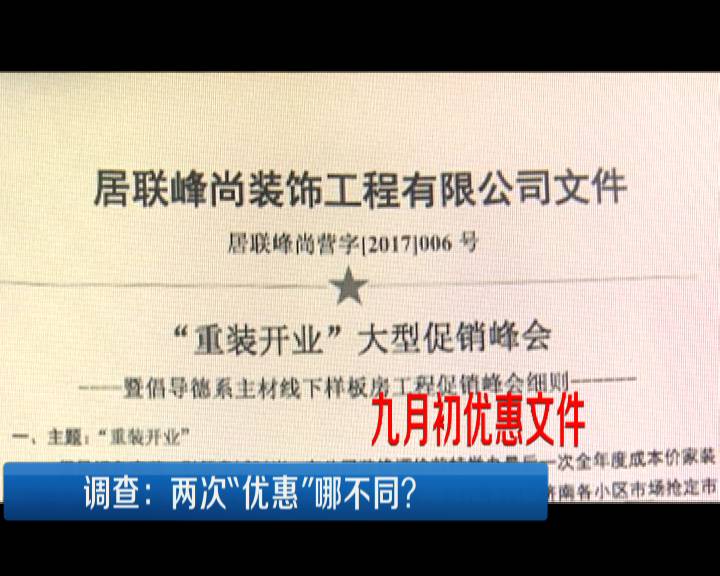 济南公司注销代办公司_济南装修公司_济南装修论坛