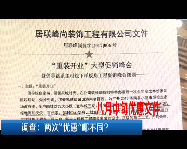 济南公司注销代办公司_济南装修论坛_济南装修公司