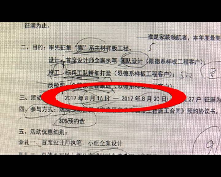 济南公司注销代办公司_济南装修公司_济南装修论坛