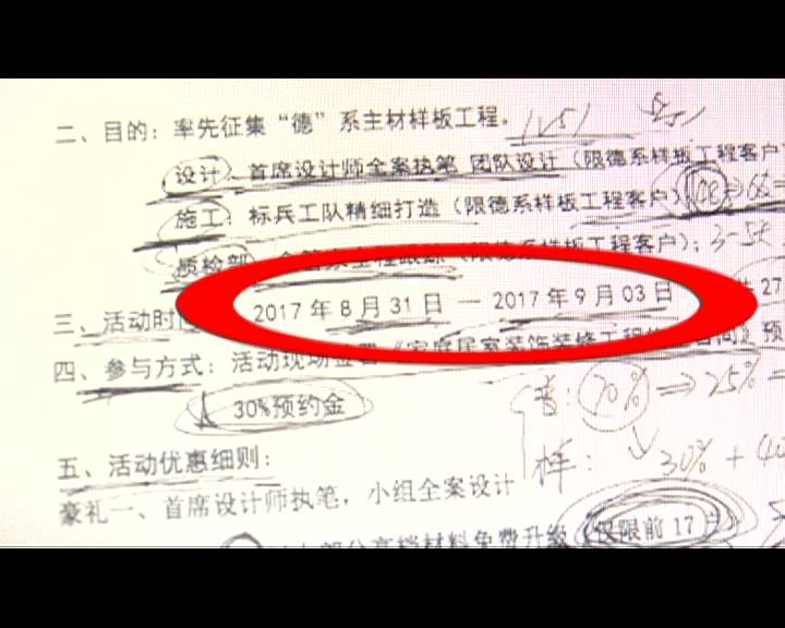 济南装修论坛_济南装修公司_济南公司注销代办公司