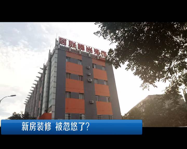 济南装修公司_济南公司注销代办公司_济南装修论坛
