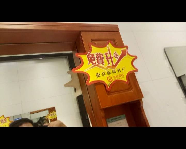 济南装修公司_济南装修论坛_济南公司注销代办公司