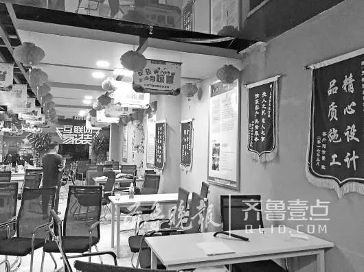 曝光 | 济南家装e站开业五个月相关负责人跑路!近80名业主损失370多万