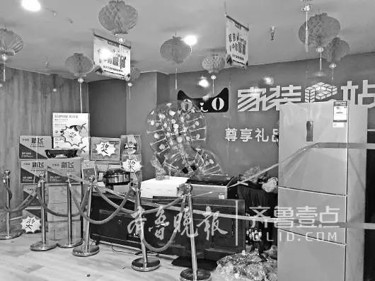济南鑫苑名家装修效果图_济南装修公司_济南装修