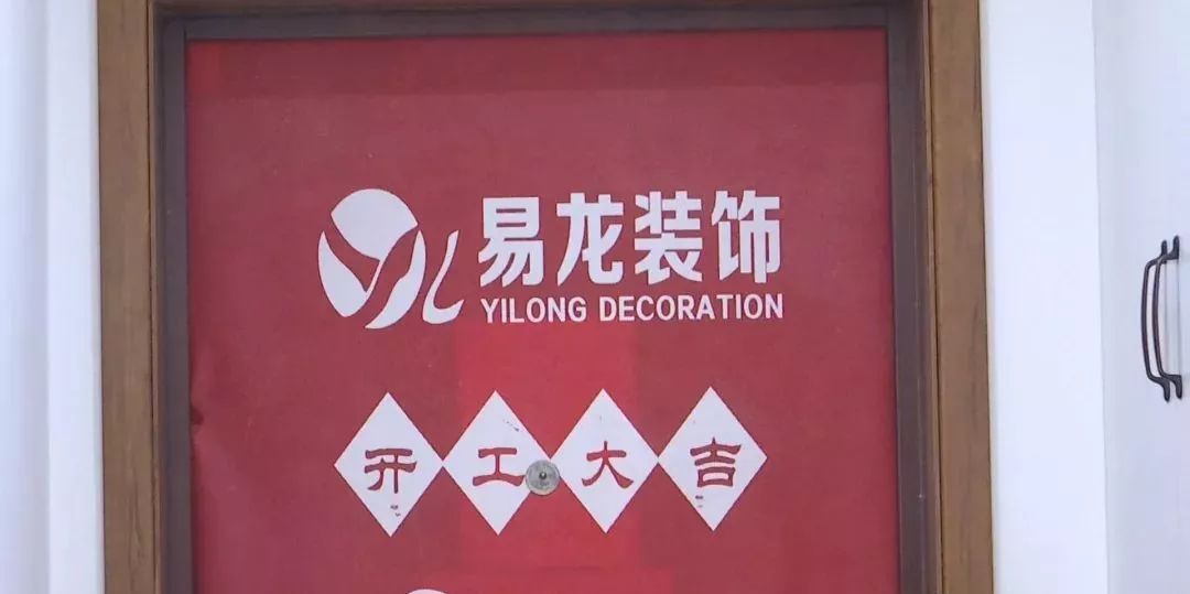 济南鑫苑名家装修_济南装修济南装修设计_济南装修公司