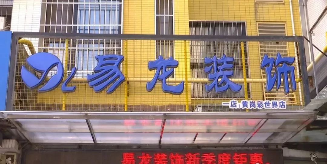 济南鑫苑名家装修_济南装修公司_济南装修济南装修设计