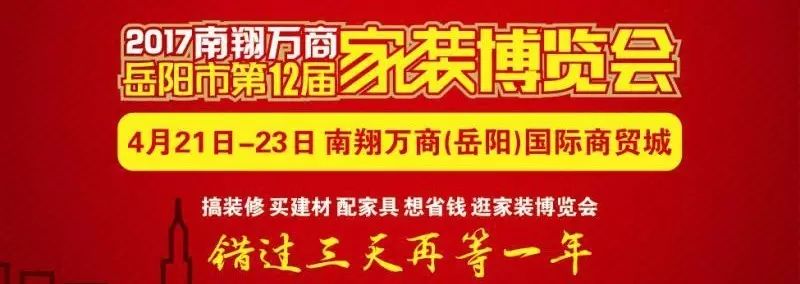 公司装修应该如何装修_装修公司加盟_广东装修加盟公司