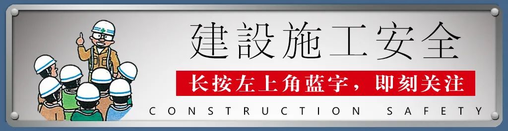 济南槐荫区“3·2”山东某装饰有限公司一般起重伤害事故