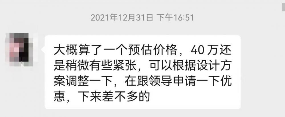 装修设计报价_沈阳装修报价_杭州装修报价