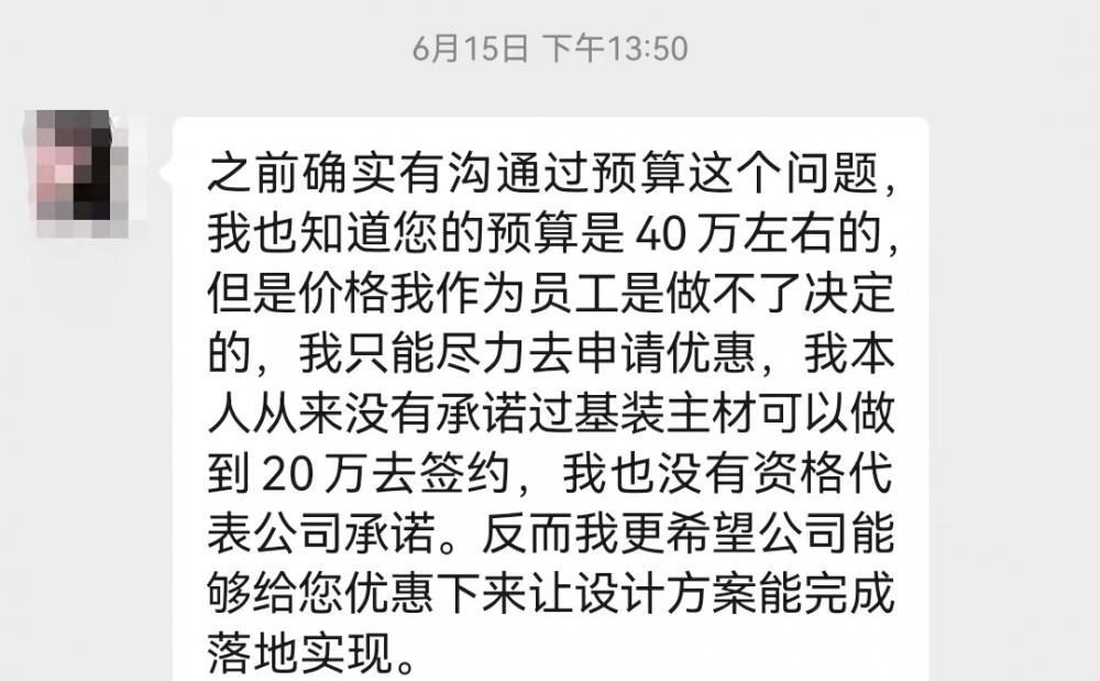 杭州装修报价_装修设计报价_沈阳装修报价