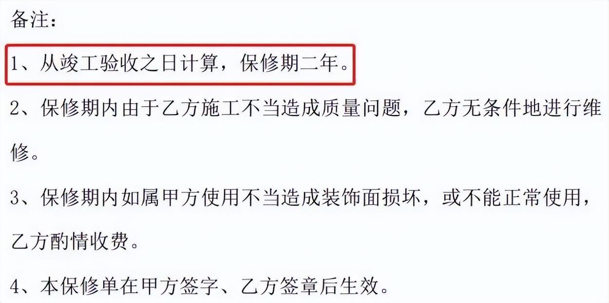 装修合同书_装修没签合同装修不满意_装修发包合同