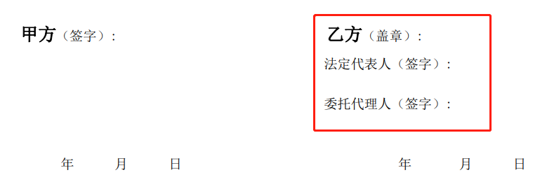 装修合同书_装修发包合同_装修没签合同装修不满意