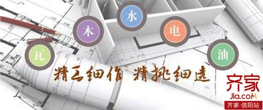 装修设计报价_装修报价_武汉装修报价