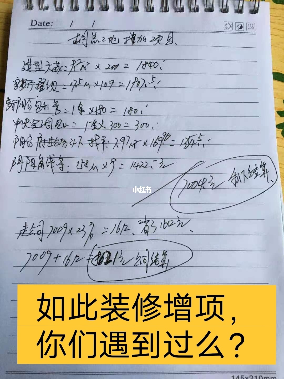 南昌装修 出租房_公司新装修大装修_南昌装修公司