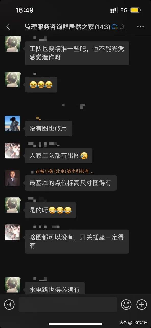 装修师傅不按合同装修_装修合同书_装修全包合同注意事项