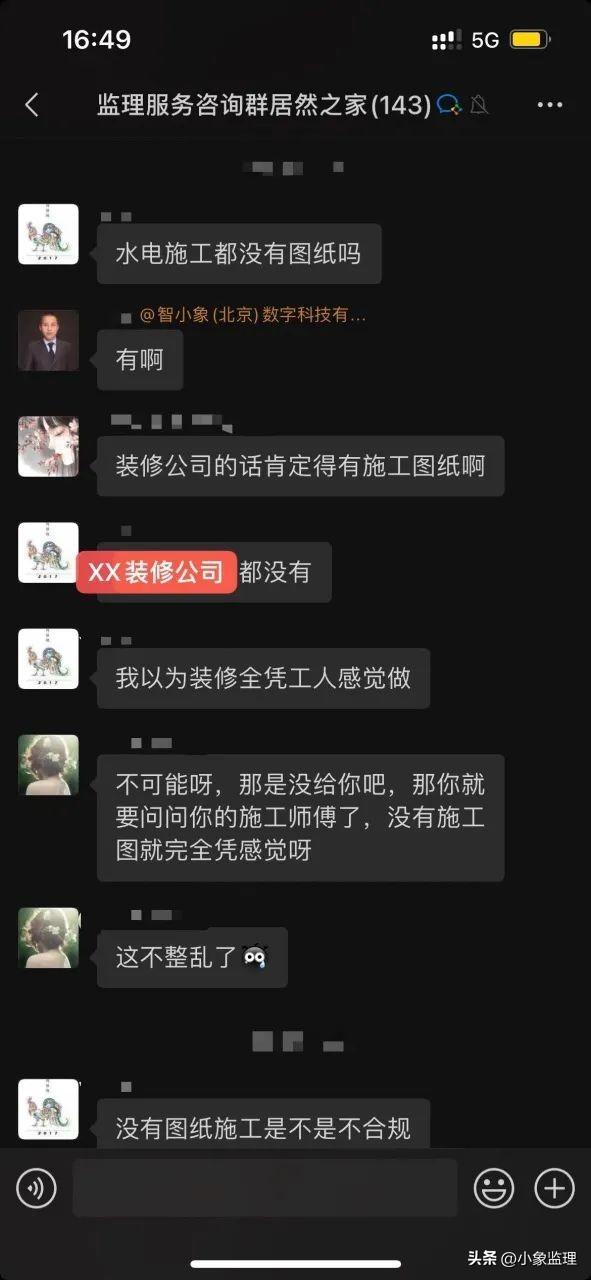 装修全包合同注意事项_装修师傅不按合同装修_装修合同书